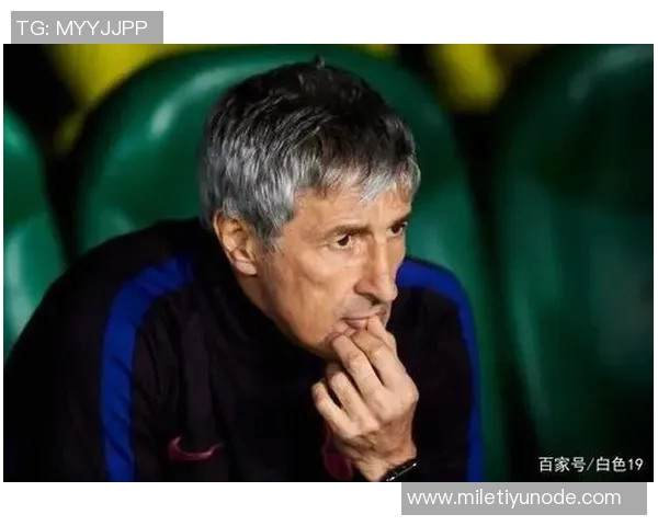 塞蒂恩强调面对失利需承担责任并坚持前行以赢得球迷信任