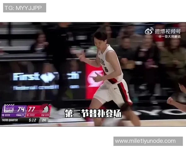 杨瀚森工作室：把握多重机遇打造精彩赛事表现的全新策略